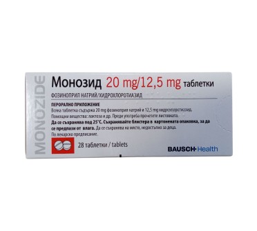 МОНОЗИД 20мг/12.5мг X 28тб.